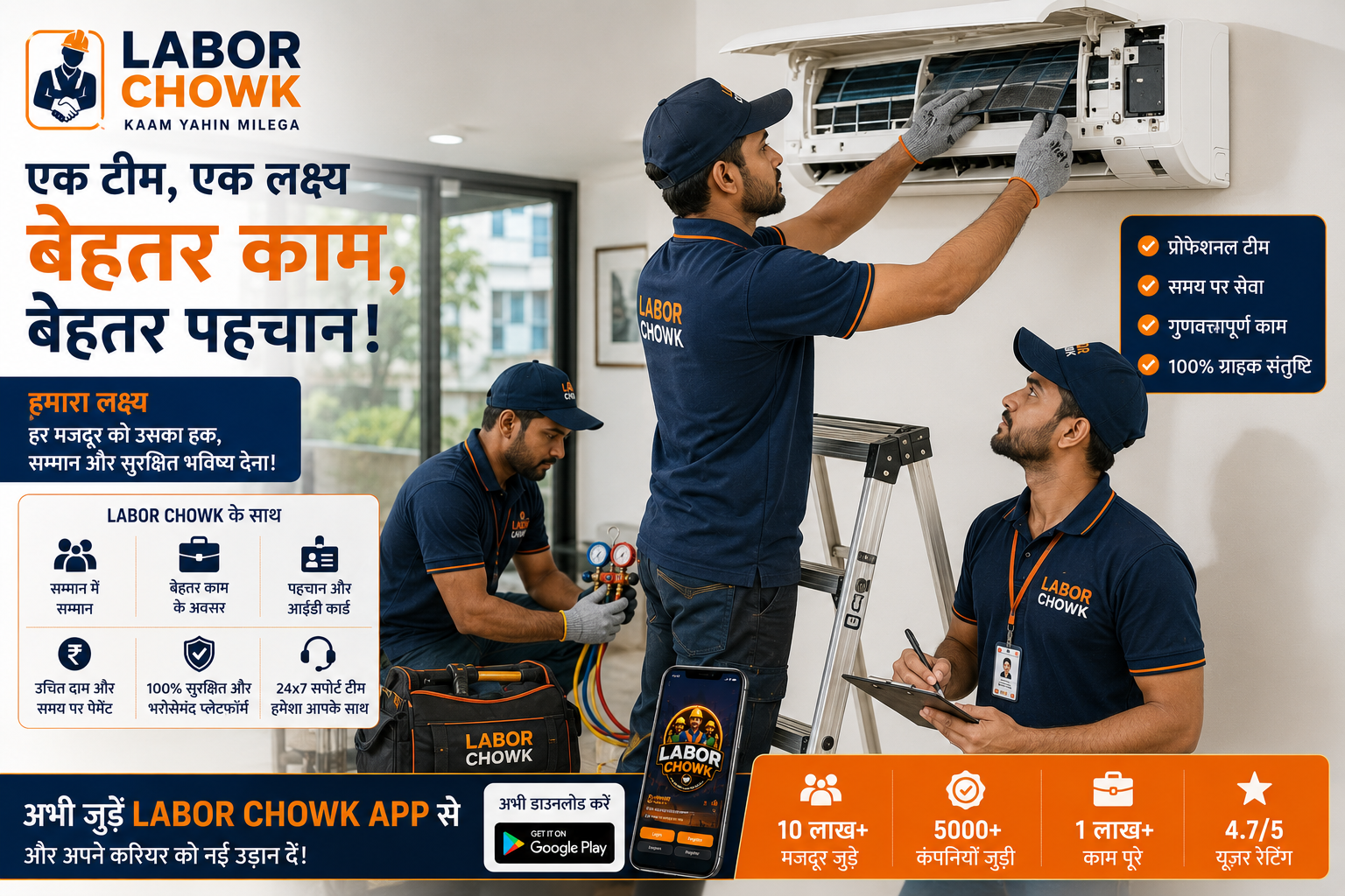 Window AC Repair