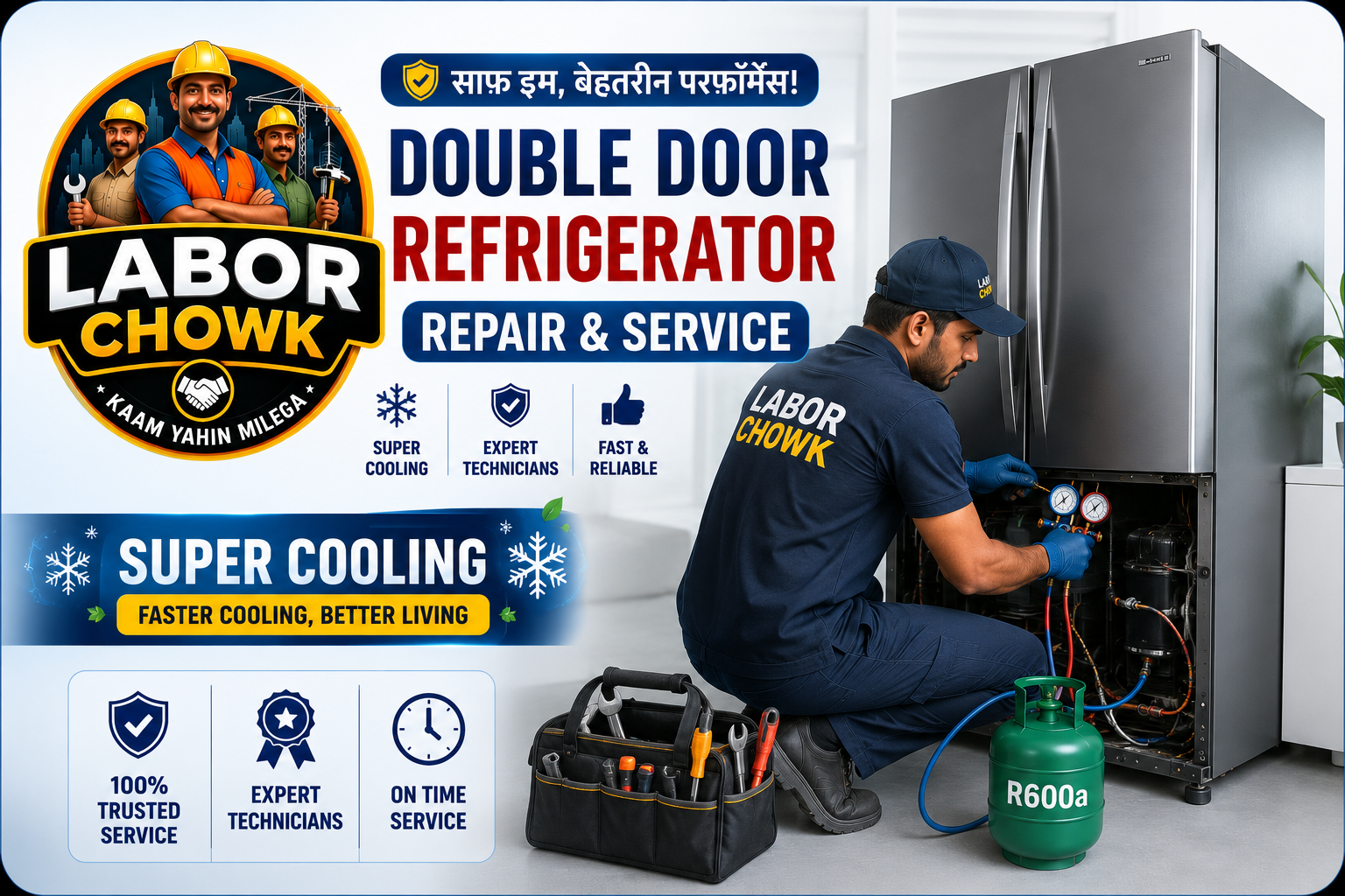 Double Door Refrigerator Repair