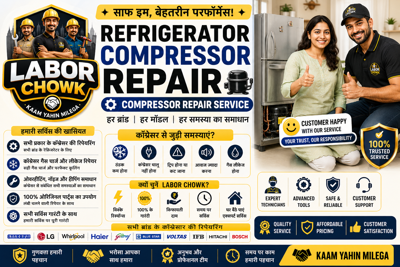 Refrigerator Compressor Repair