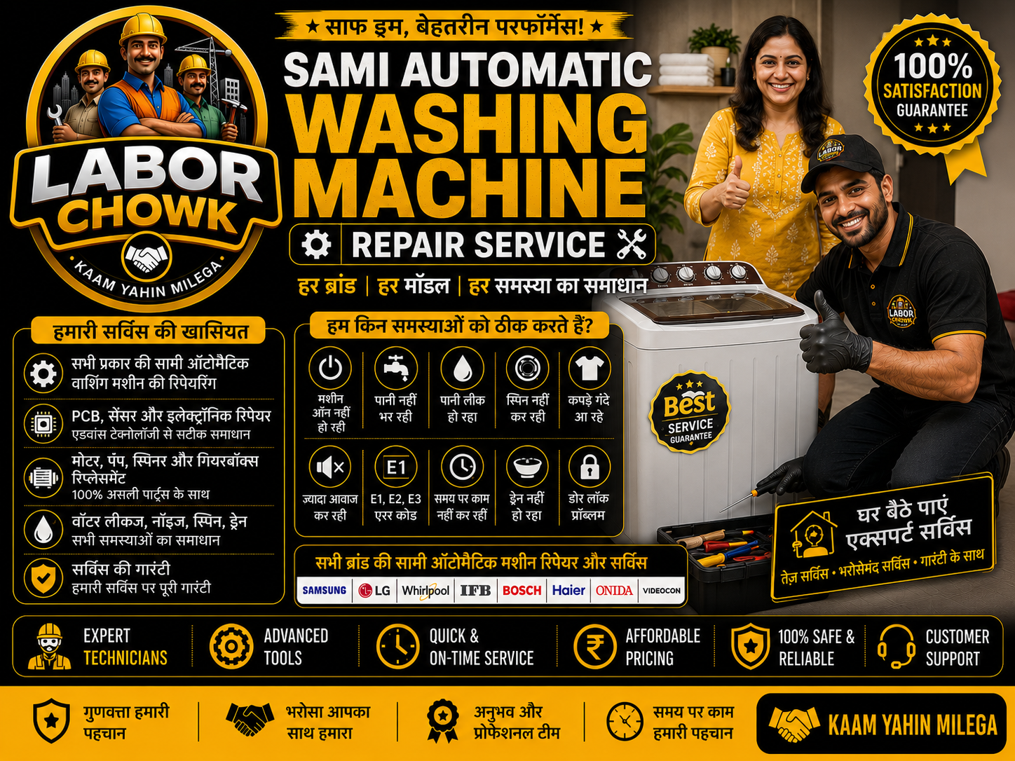 Semi Automatic Washing Machine Repair