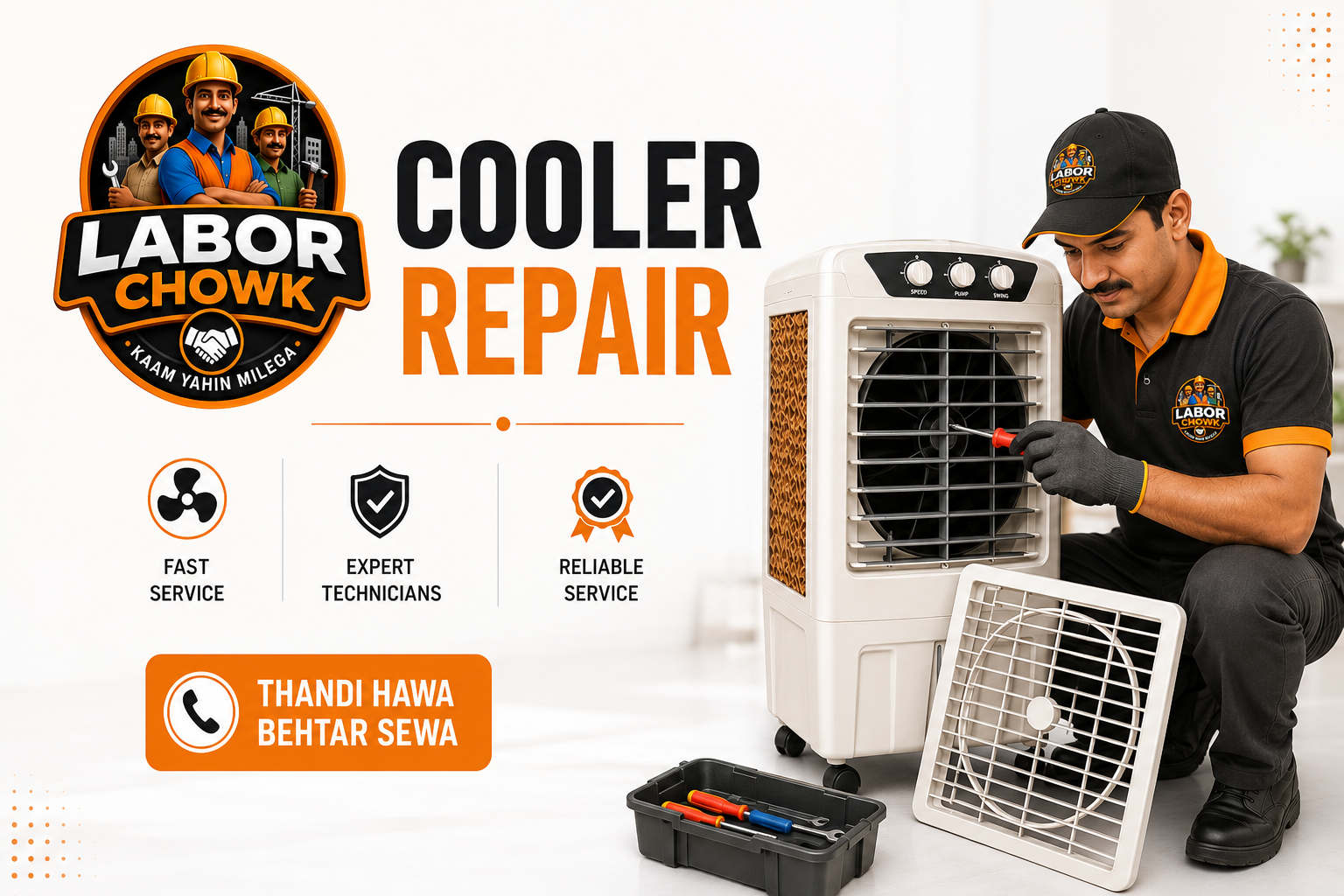 Cooler Repair