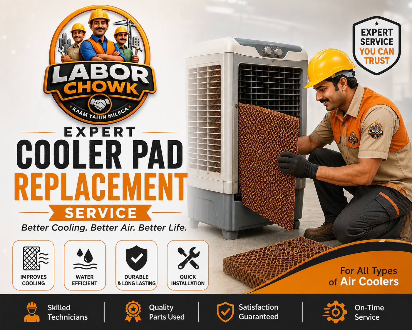 Cooler Pad Replacement