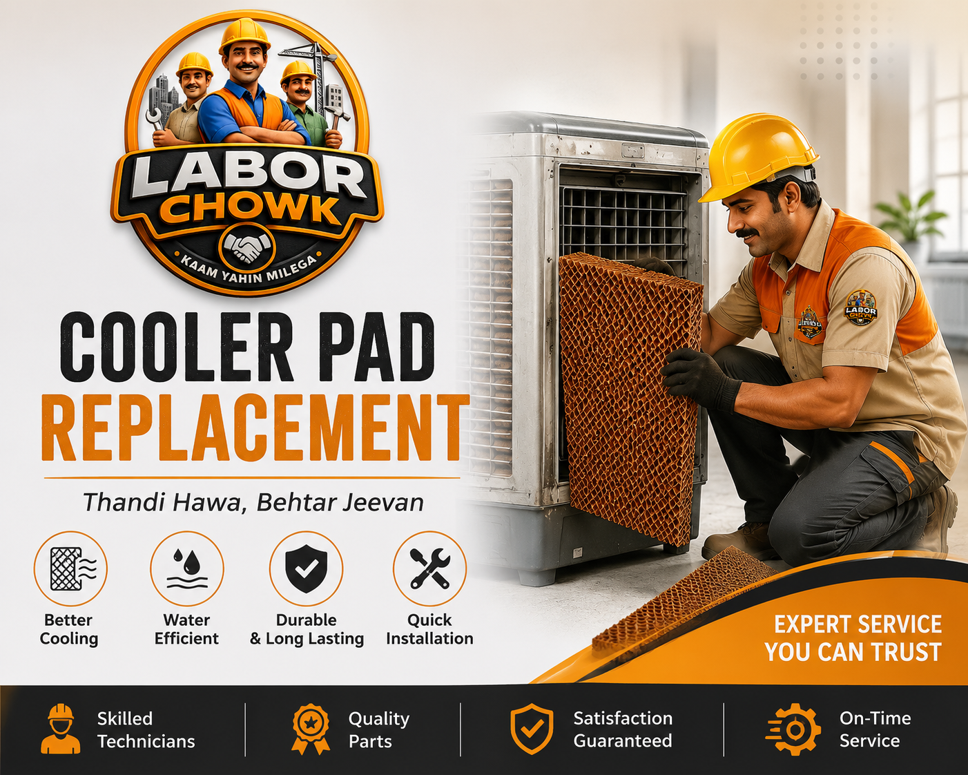 Cooler Pad Replacement