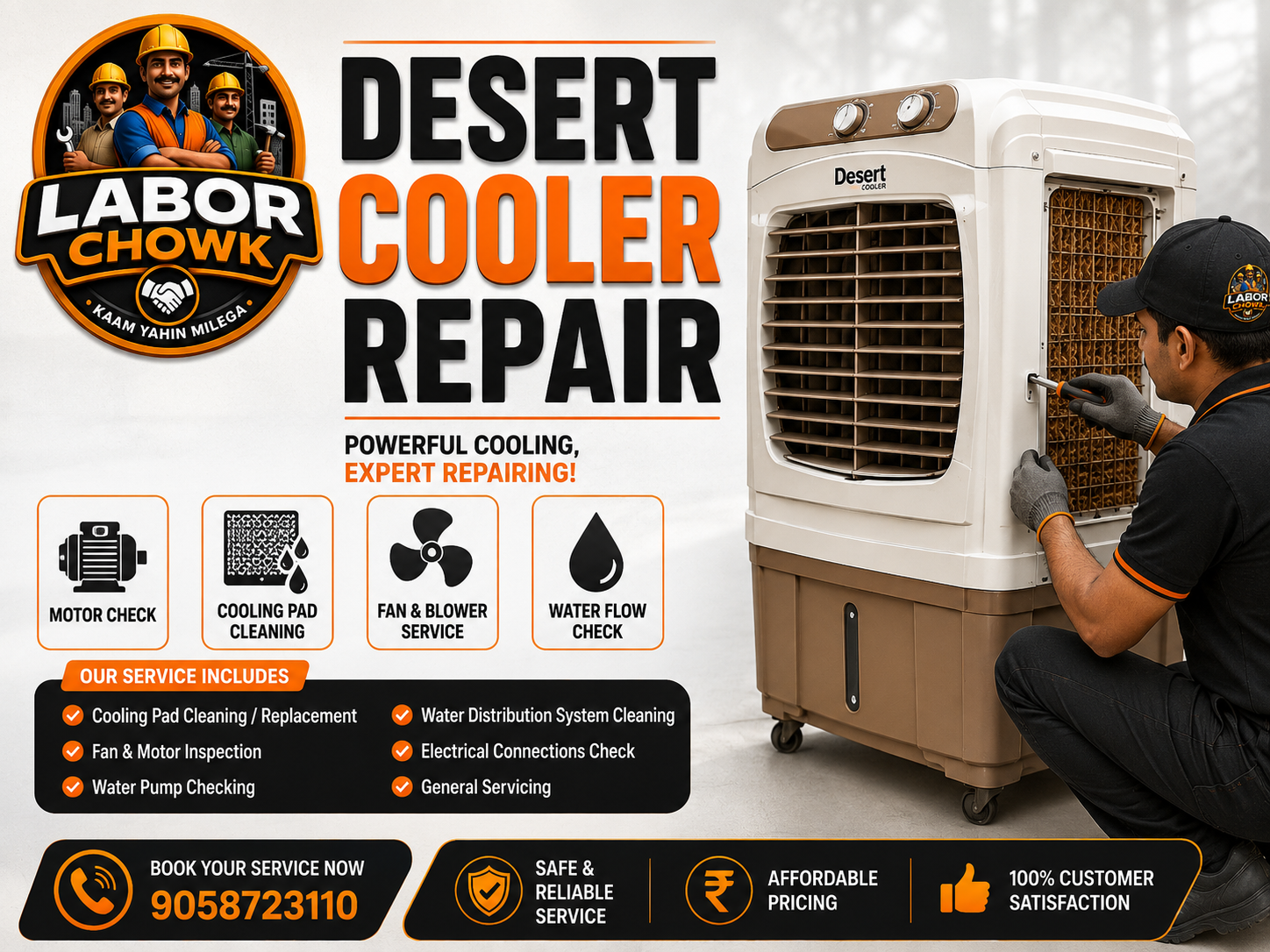 Desert Cooler Repair