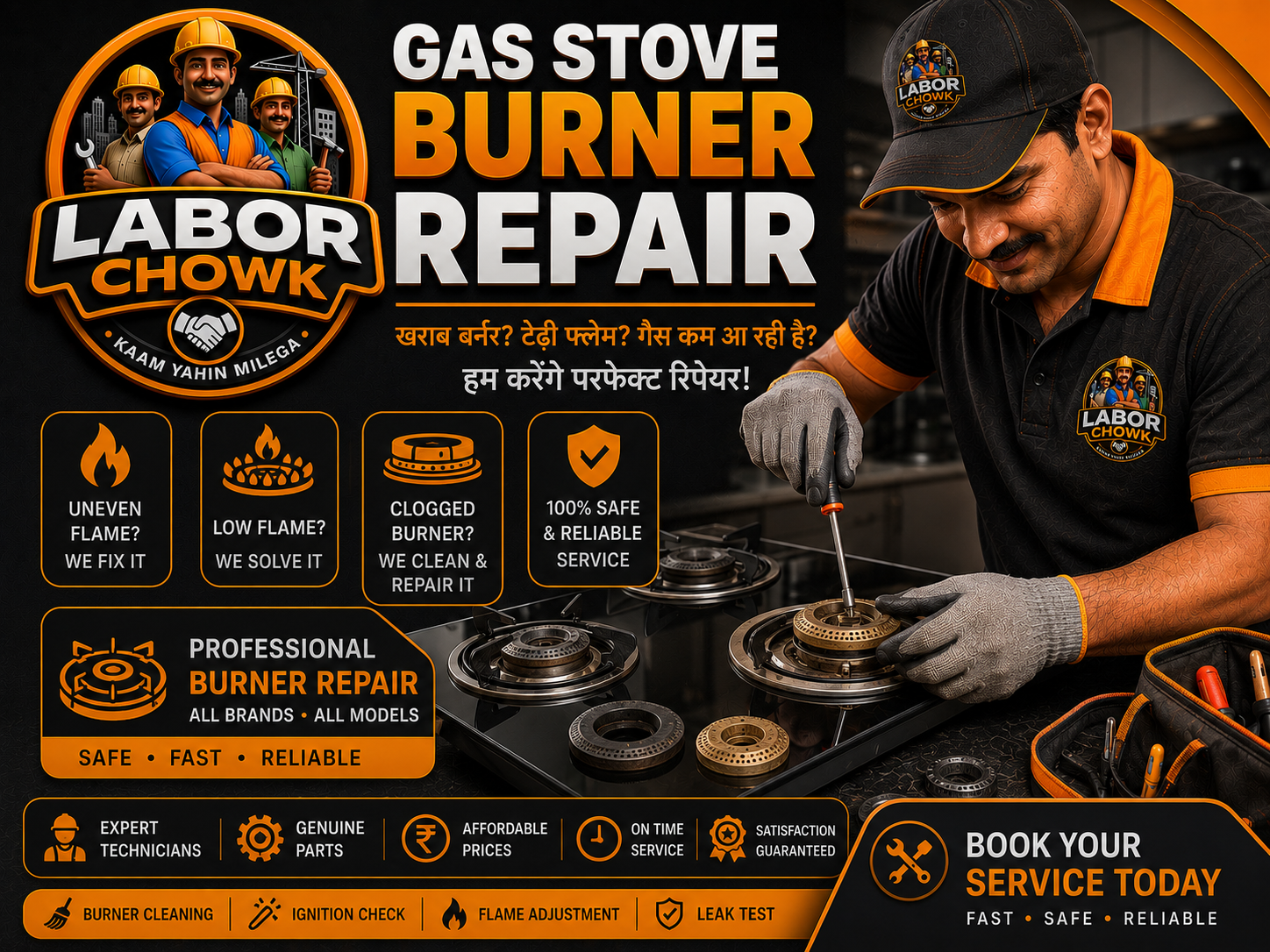 Gas Stove Burner Repair
